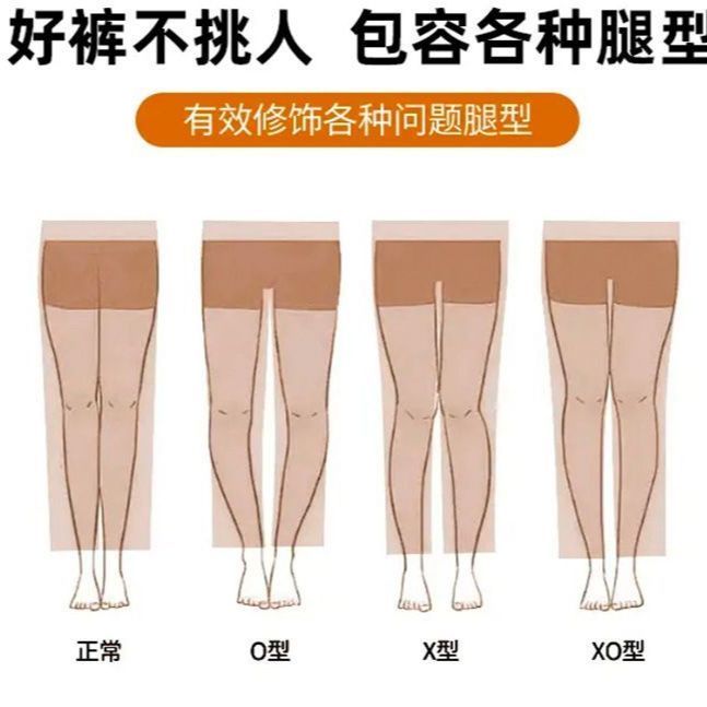 南北方冬季可穿人字纹加绒加厚阔腿裤女秋冬季外穿特厚设计感裤子