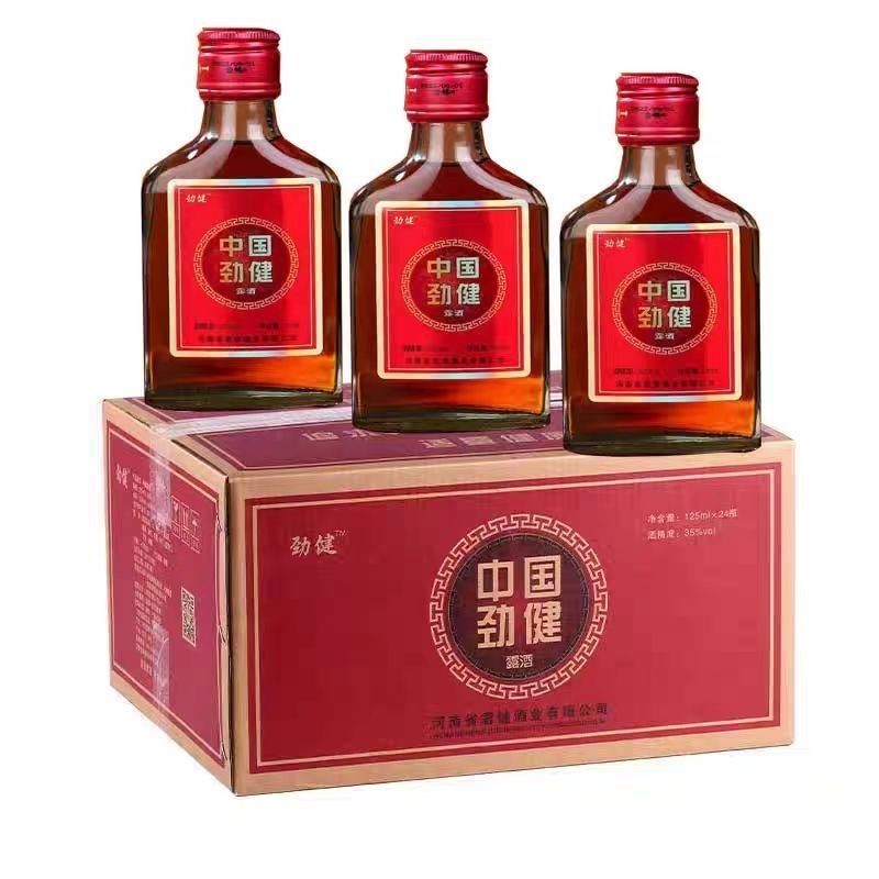 正品125ml小瓶24瓶中国劲健酒露酒35度酒258ml中瓶520ml劲洒整箱