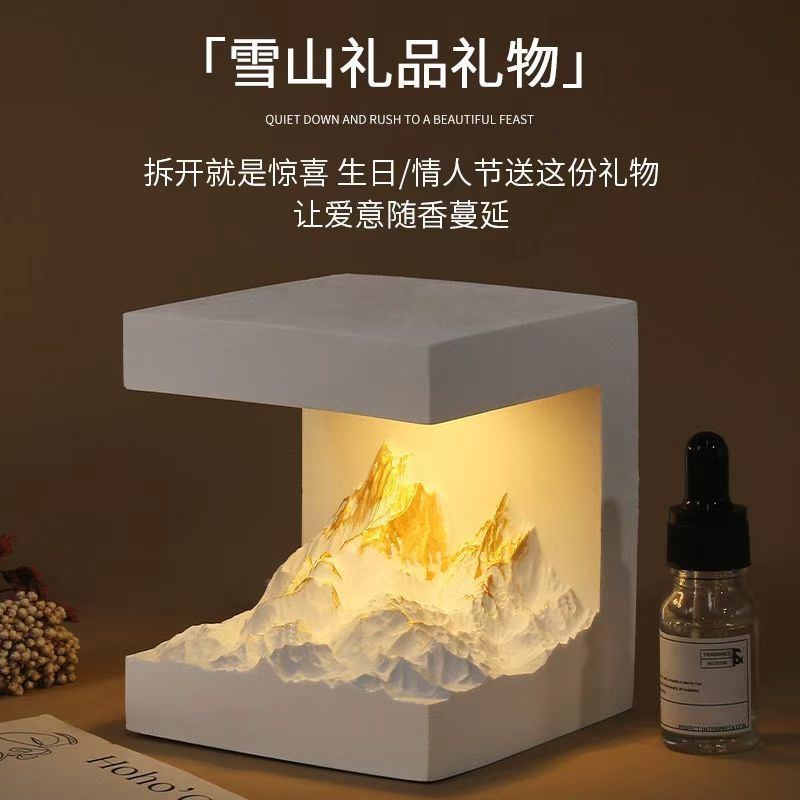 谷垦日照金山扩香石摆件装饰灯生日礼物送女生小众节日礼品礼盒装