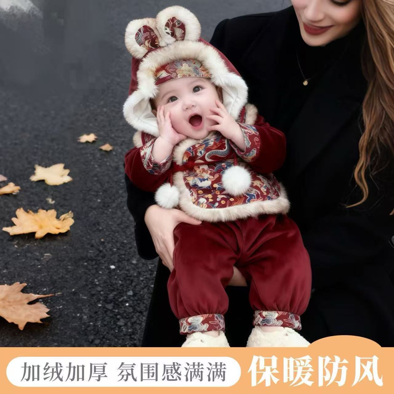 婴幼儿宝宝套装冬季拜年服加厚加绒唐装男女童中国风喜庆分体套装【15天内发货】