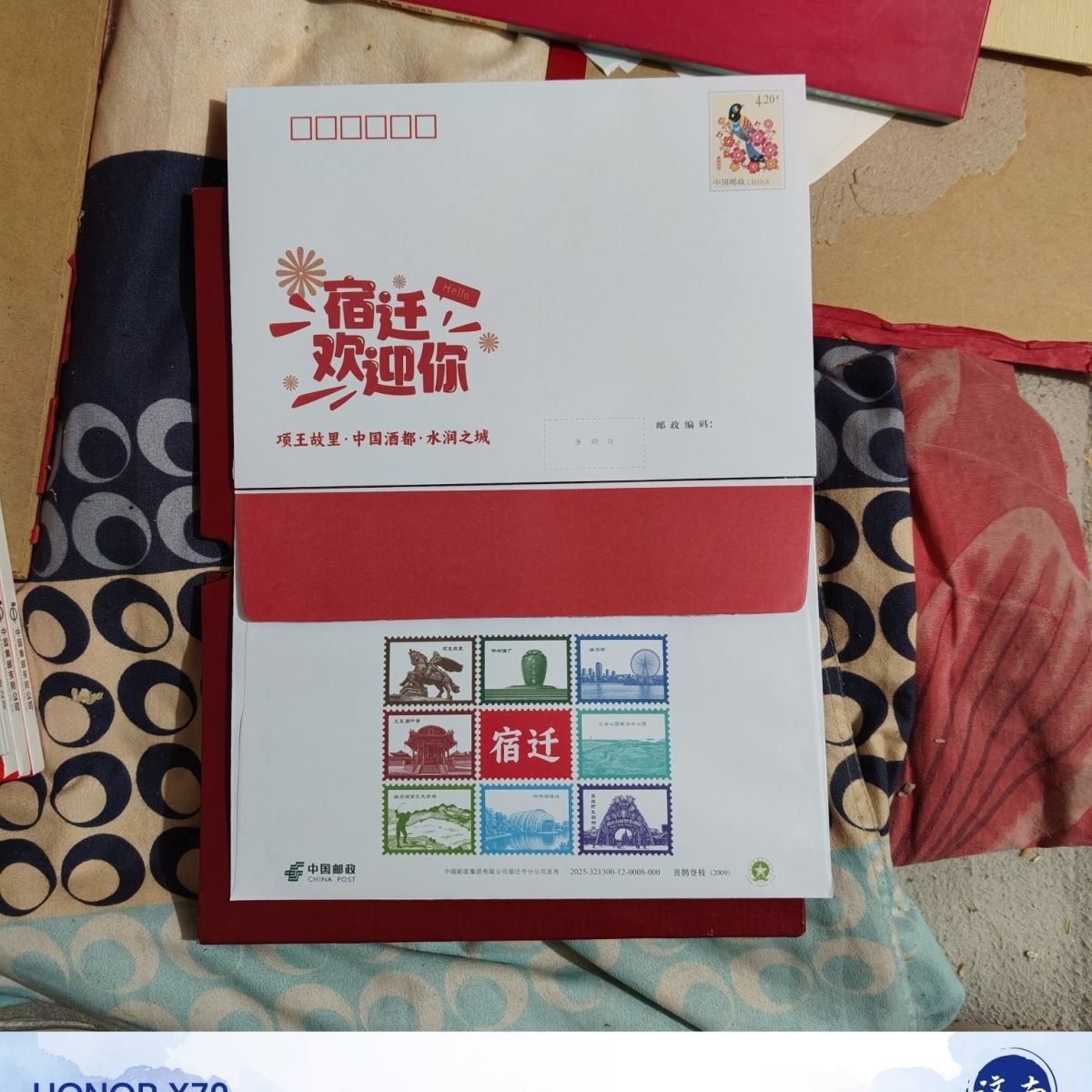 420分打折邮资封挂号邮票信封一体自带420分邮票邮局保真10个一组