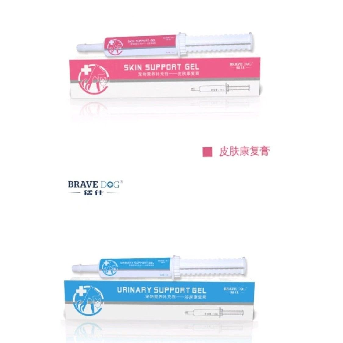 猛士补血膏关节膏泌尿呵护皮肤膏30ml猫咪狗狗专用通用增肥