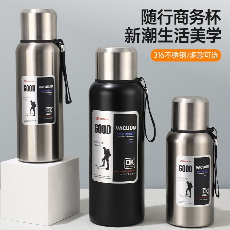 泡茶保温杯男女士316不锈钢超大容量水壶长效保温茶水分离水杯子