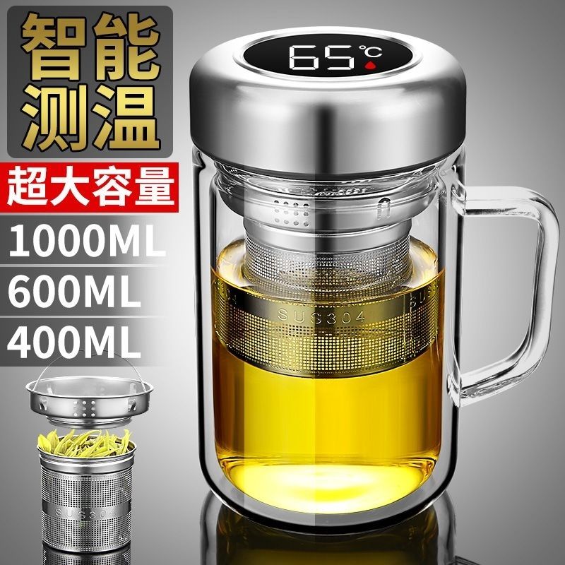 加厚双层玻璃杯茶水分离测温手把宽口耐高温男士水杯带把玻璃杯子
