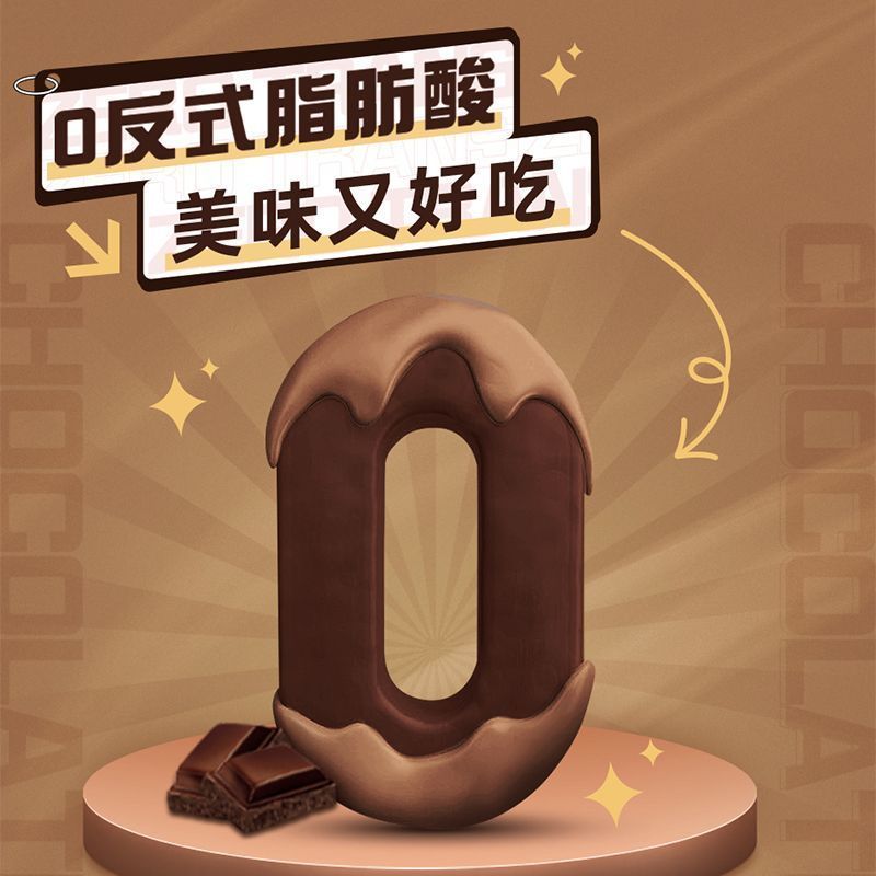 【60条】雀巢脆脆鲨礼盒装多口味香浓酥脆威化饼干网红休闲零食 图片 5