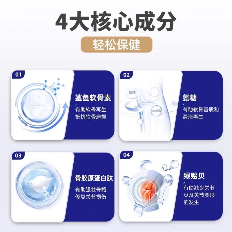 MAG鲨鱼软骨素狗狗宠物补钙狗狗健骨关节宝折耳猫可用 图片 5