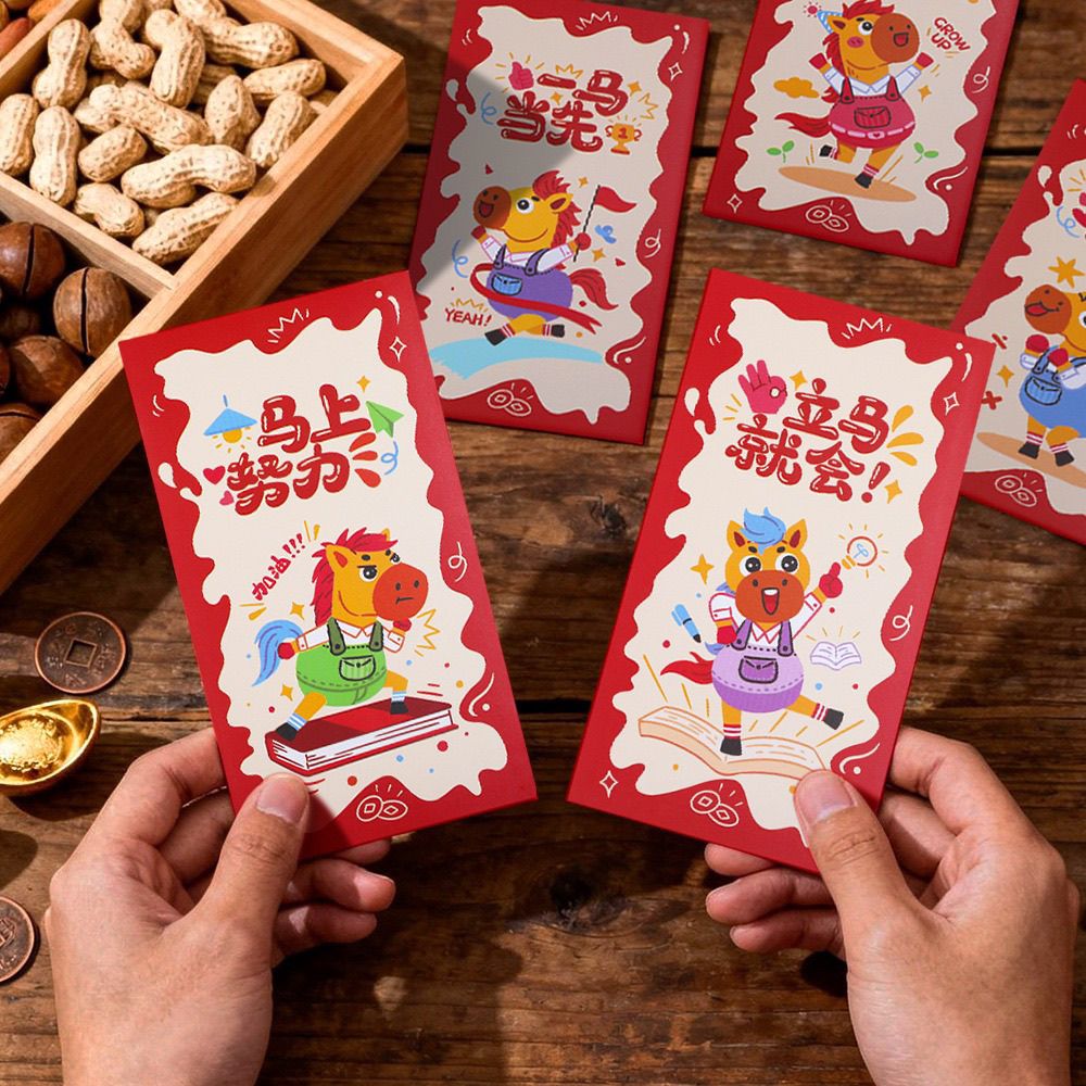 【24个装】卡通个性创意新款红包压岁钱马年春节过年小孩新年2026【3天内发货】