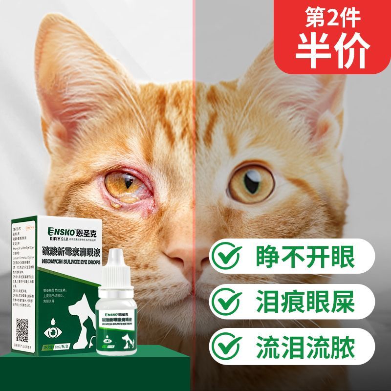 商品缩略图 2