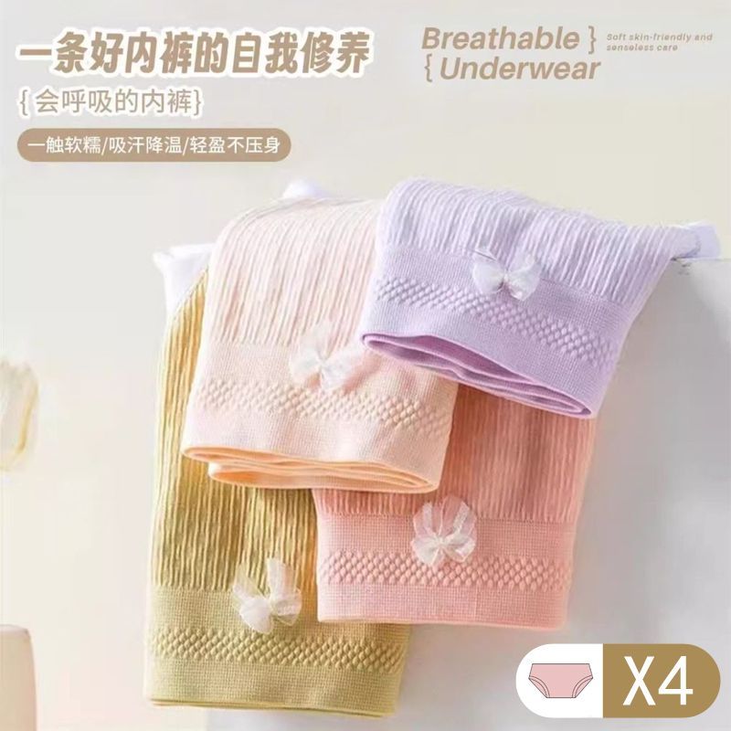 甜美日系元气色彩三角裤中高腰抗菌保暖秋冬款加长档少女亲肤学生