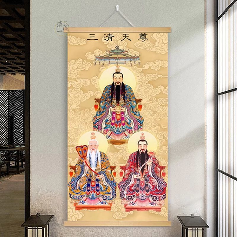 三清天尊祖师壁画供奉卷轴挂画神像元始太上灵宝天尊道家装饰画 2
