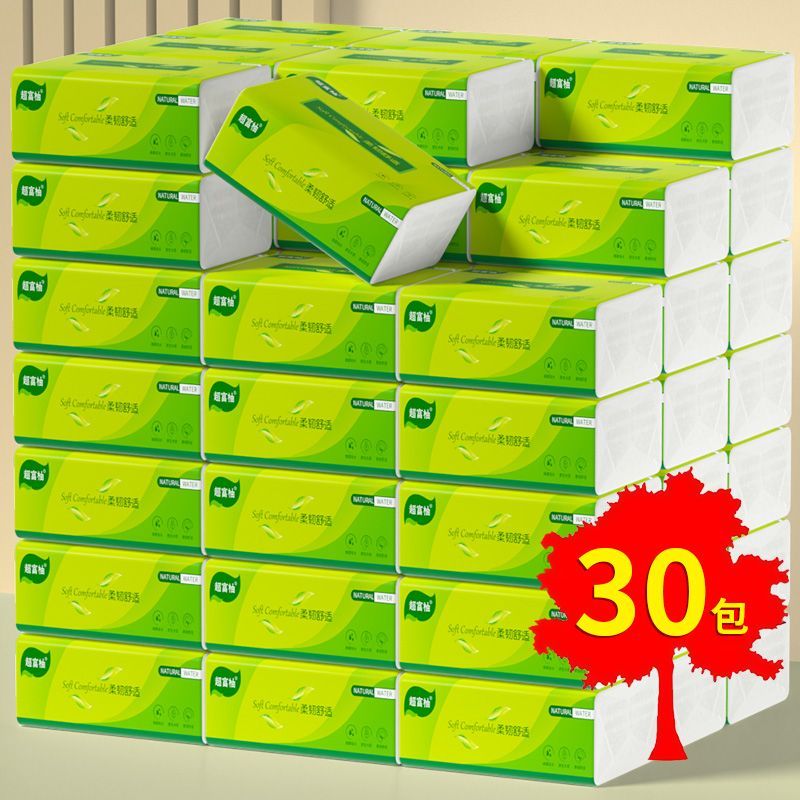 【30包特价清仓处理】原木抽纸纸巾批发整箱家用家庭装纸搬运带