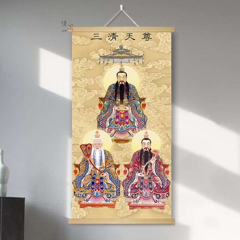 三清天尊祖师壁画供奉卷轴挂画神像元始太上灵宝天尊道家装饰画 4