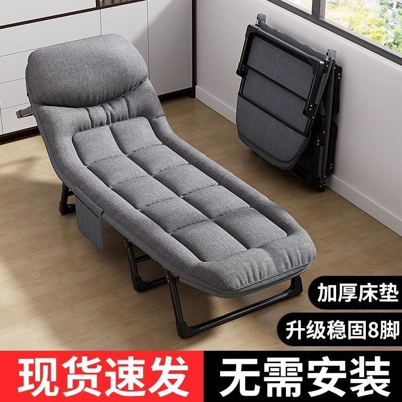 折叠床办公室单人床午休躺椅家用简易便携行军床陪护户外午睡神器