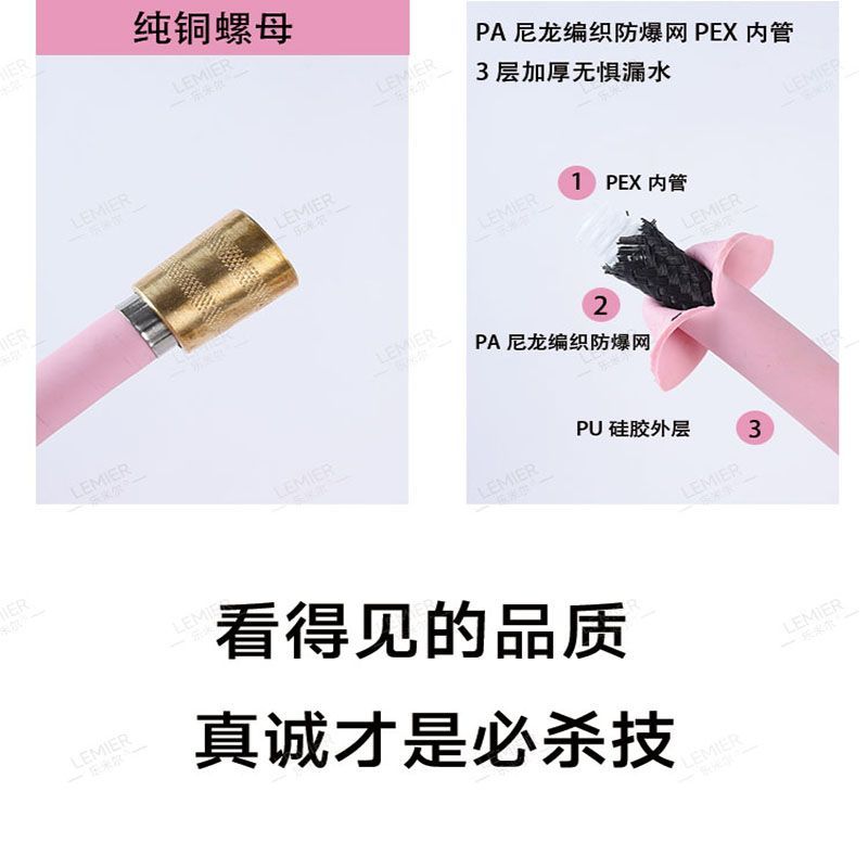 淋浴软管粉红色花洒管硅胶家用喷头4分铜帽接头硅胶超软洗澡水管 图片 4