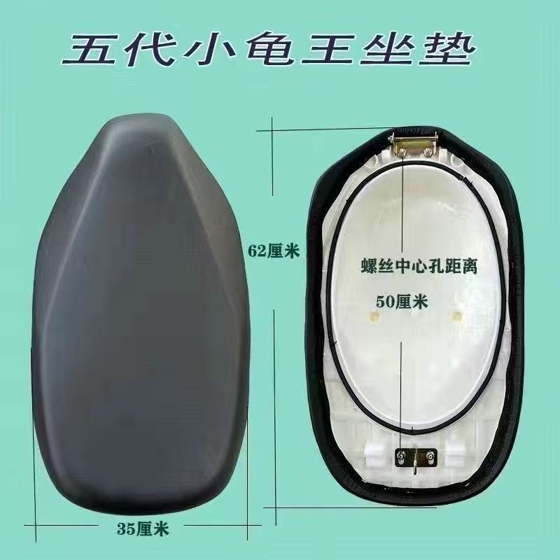 小龟王座包龟车坐垫座桶一体加深座桶低压塑料杂物箱