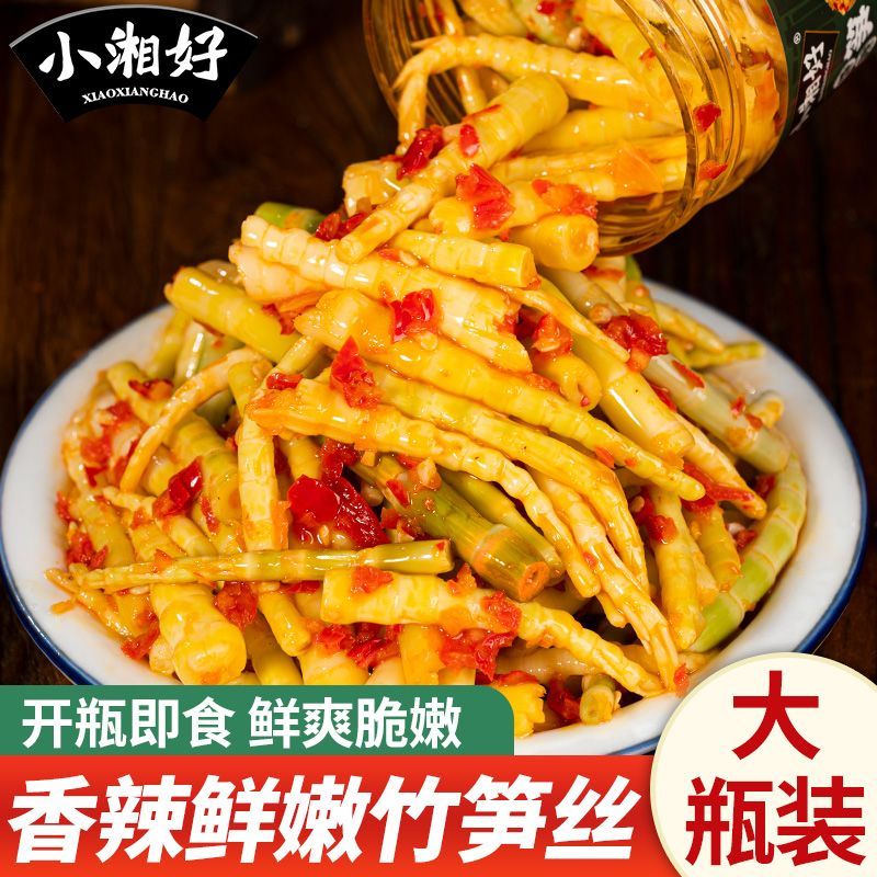 即食香辣笋丝下饭菜湖南特产竹笋干零食脆笋咸菜开味菜罐装新品