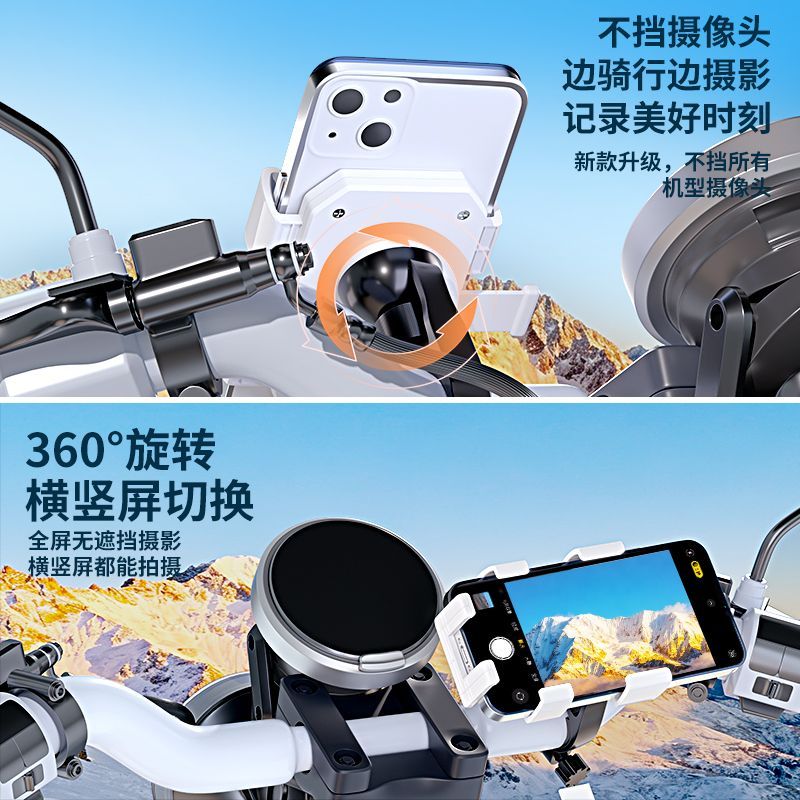 凤凰自行车手机支架骑行防震外卖导航架摩托车电瓶减震电动车专用 图片 5