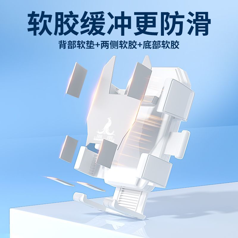 凤凰自行车手机支架骑行防震外卖导航架摩托车电瓶减震电动车专用 图片 4