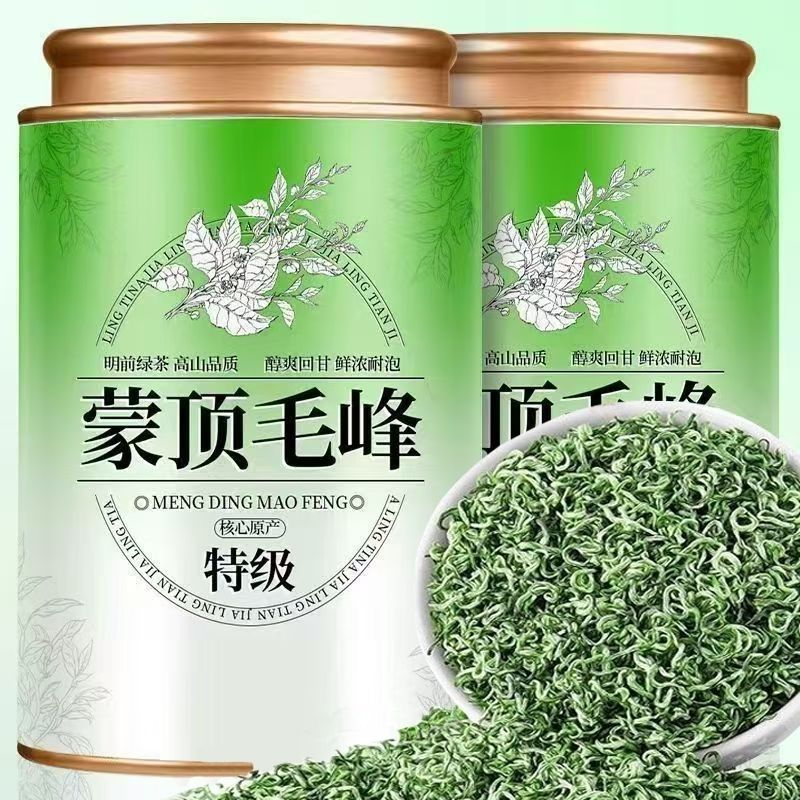 四川雅安】10A特级蒙顶毛峰嫩绿茶2026新茶浓香型明前毛尖嫩芽叶