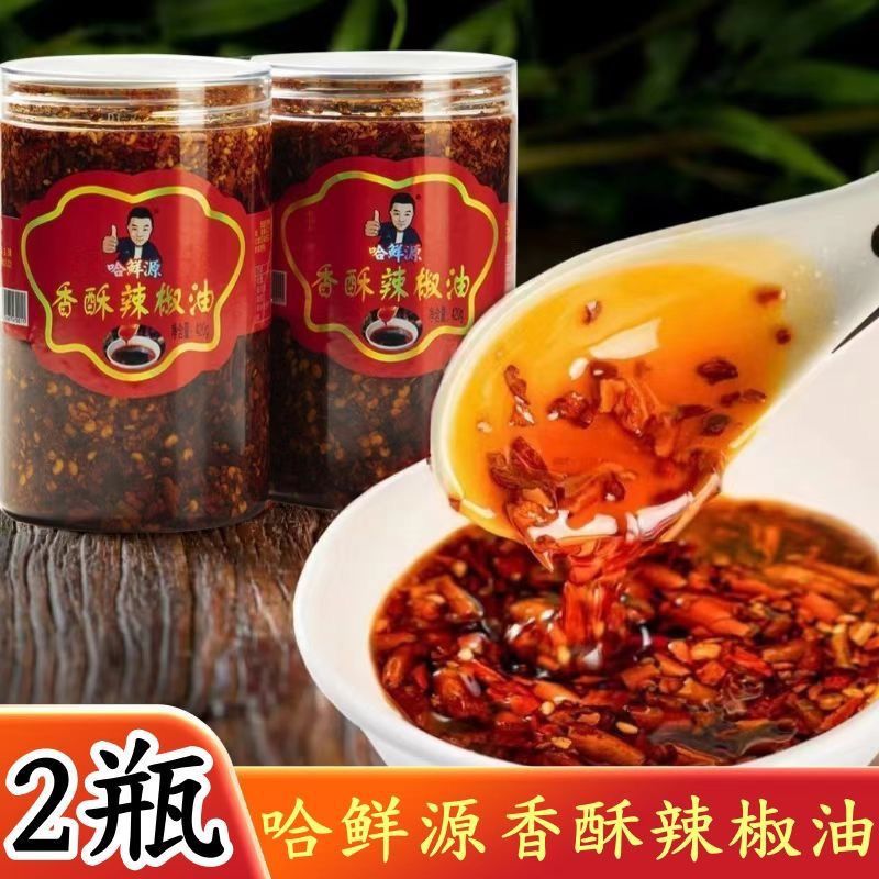 哈鲜源香酥辣椒油420克*2瓶网红同款快手抖音热菜必备