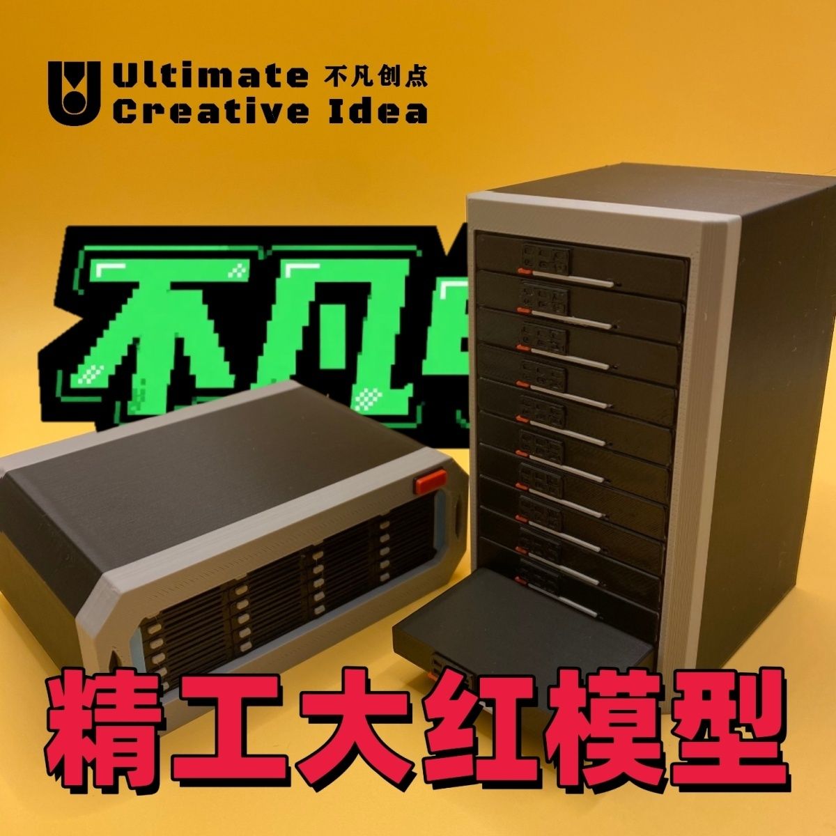 三角洲刀片服务器高速磁盘阵列摆件周边手办生日礼物男朋友大红