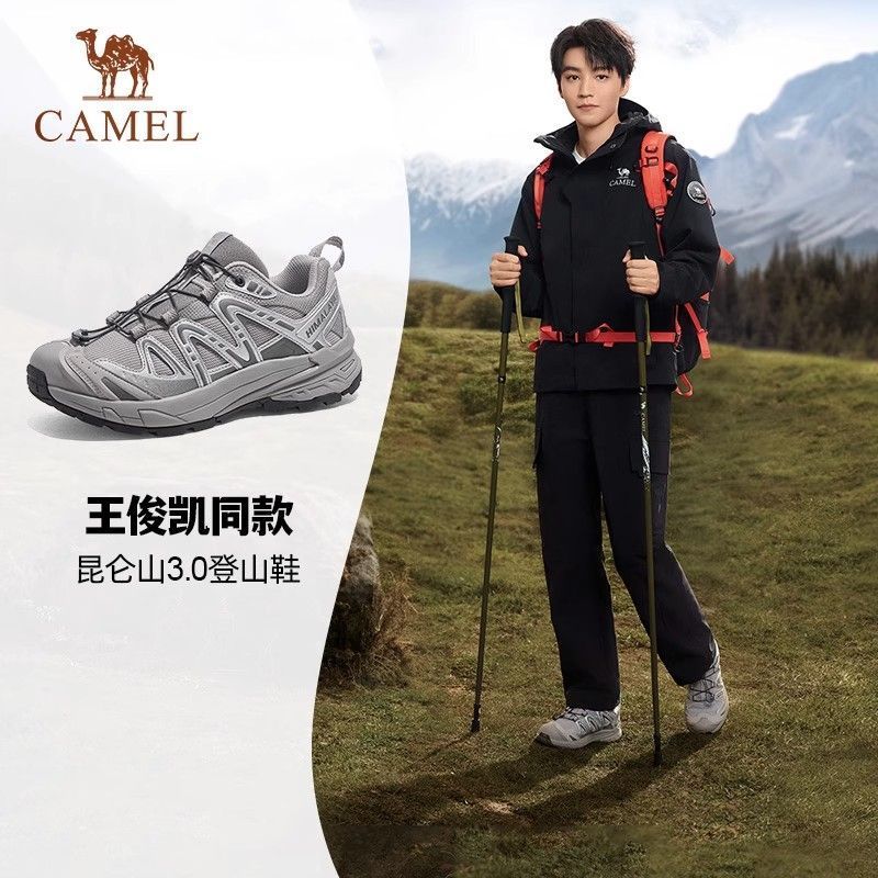 王俊凯同款骆驼昆仑山3.0户外越野徒步鞋防滑男女透气登山运动鞋