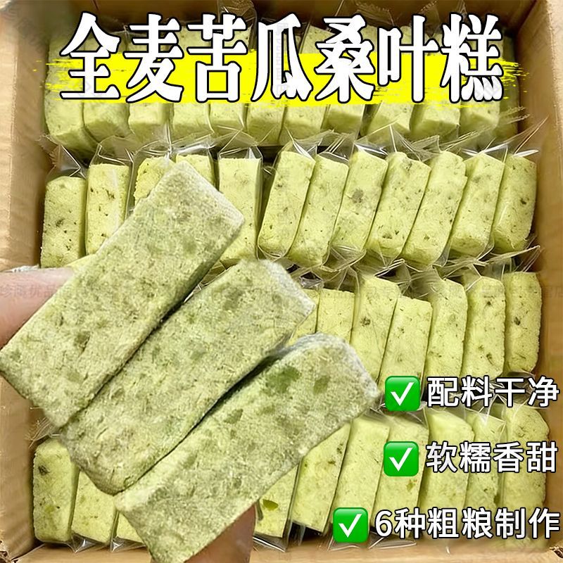 全麦苦瓜桑叶糕400g