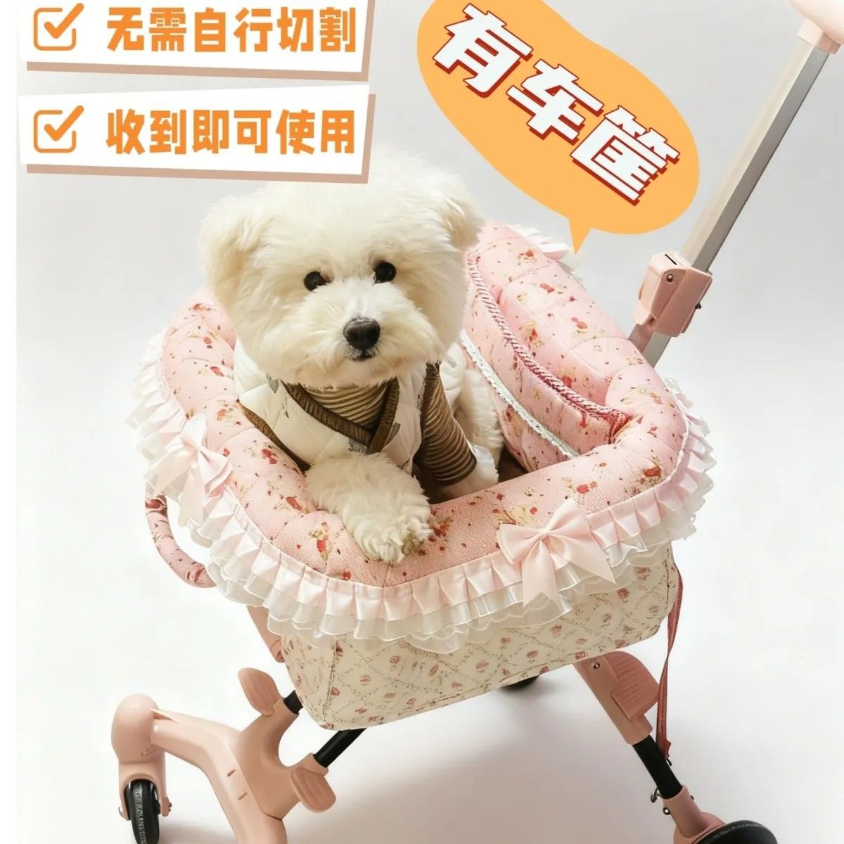 宠物推车diy轻便可折叠猫狗宠物推车户外小型犬狗狗外出小推车