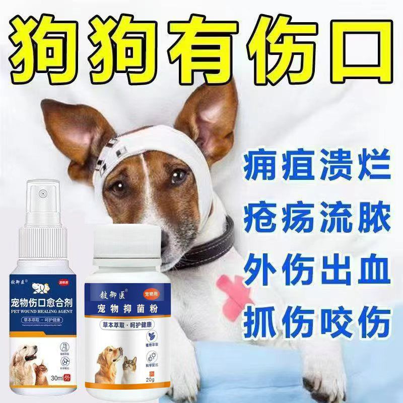 商品缩略图 2