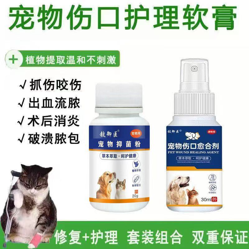 商品缩略图 3