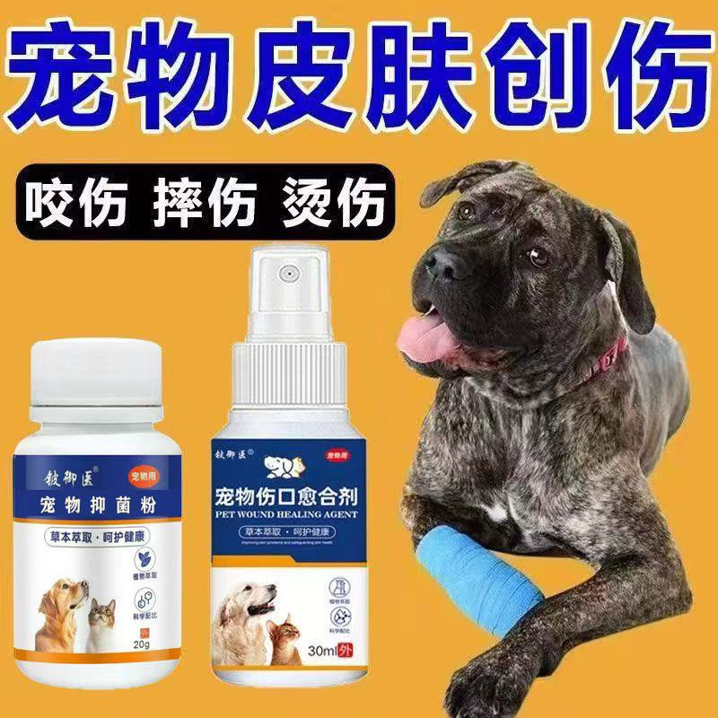 商品缩略图 6