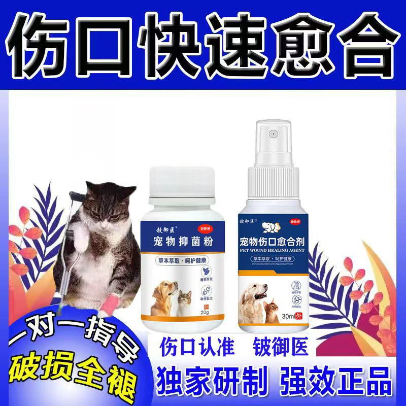 商品缩略图 9