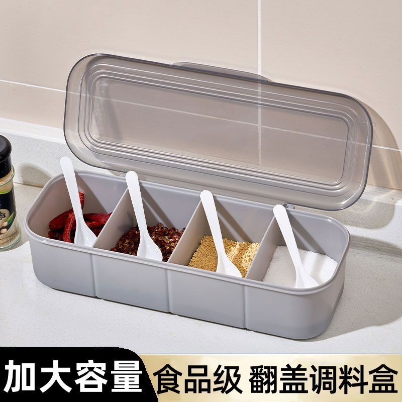 厨房调料盒一体套装多格组合调味罐家用大容量盐罐味精佐料收纳盒