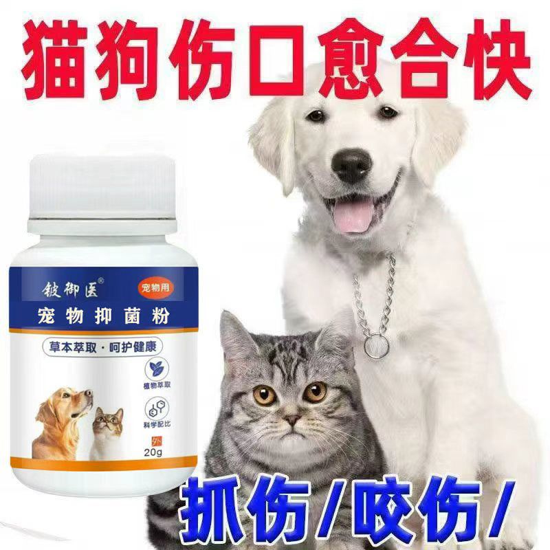 商品缩略图 5