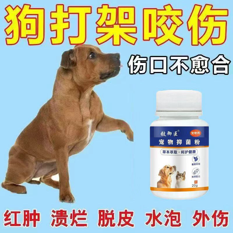 商品缩略图 8