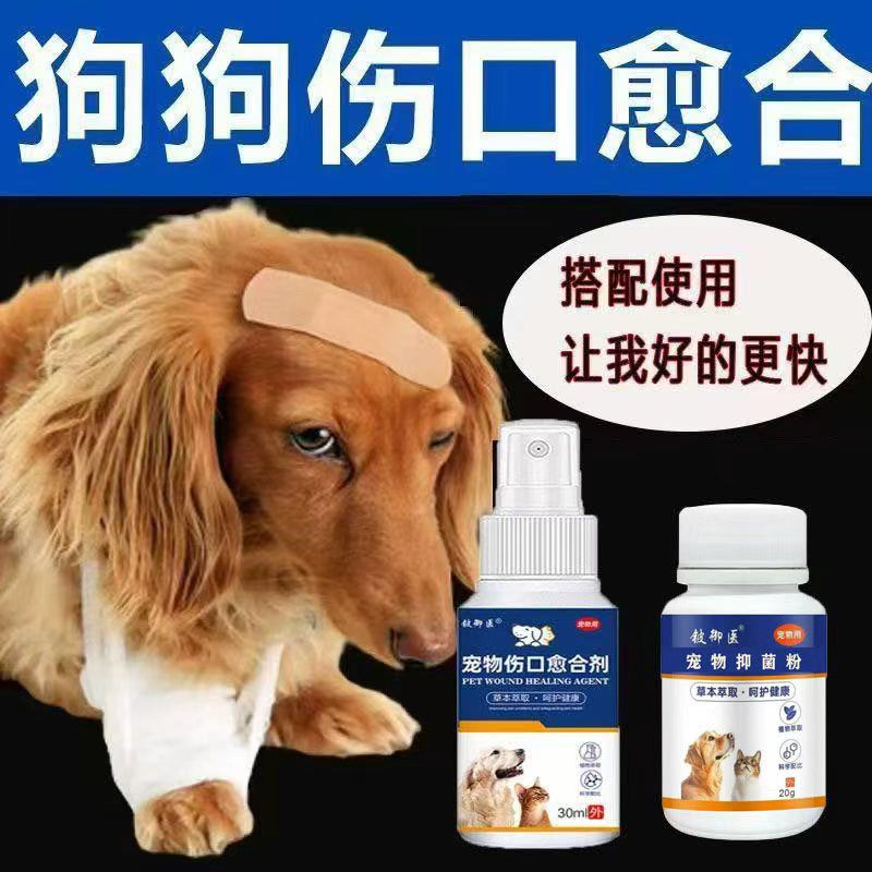 商品缩略图 7