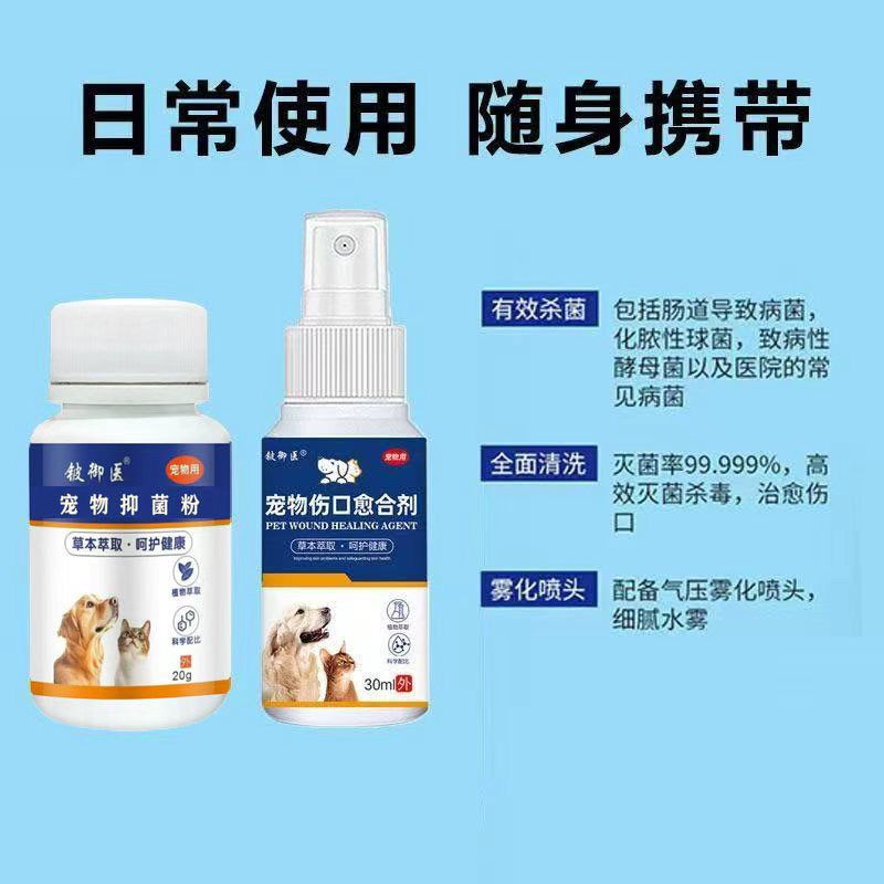 商品缩略图 4
