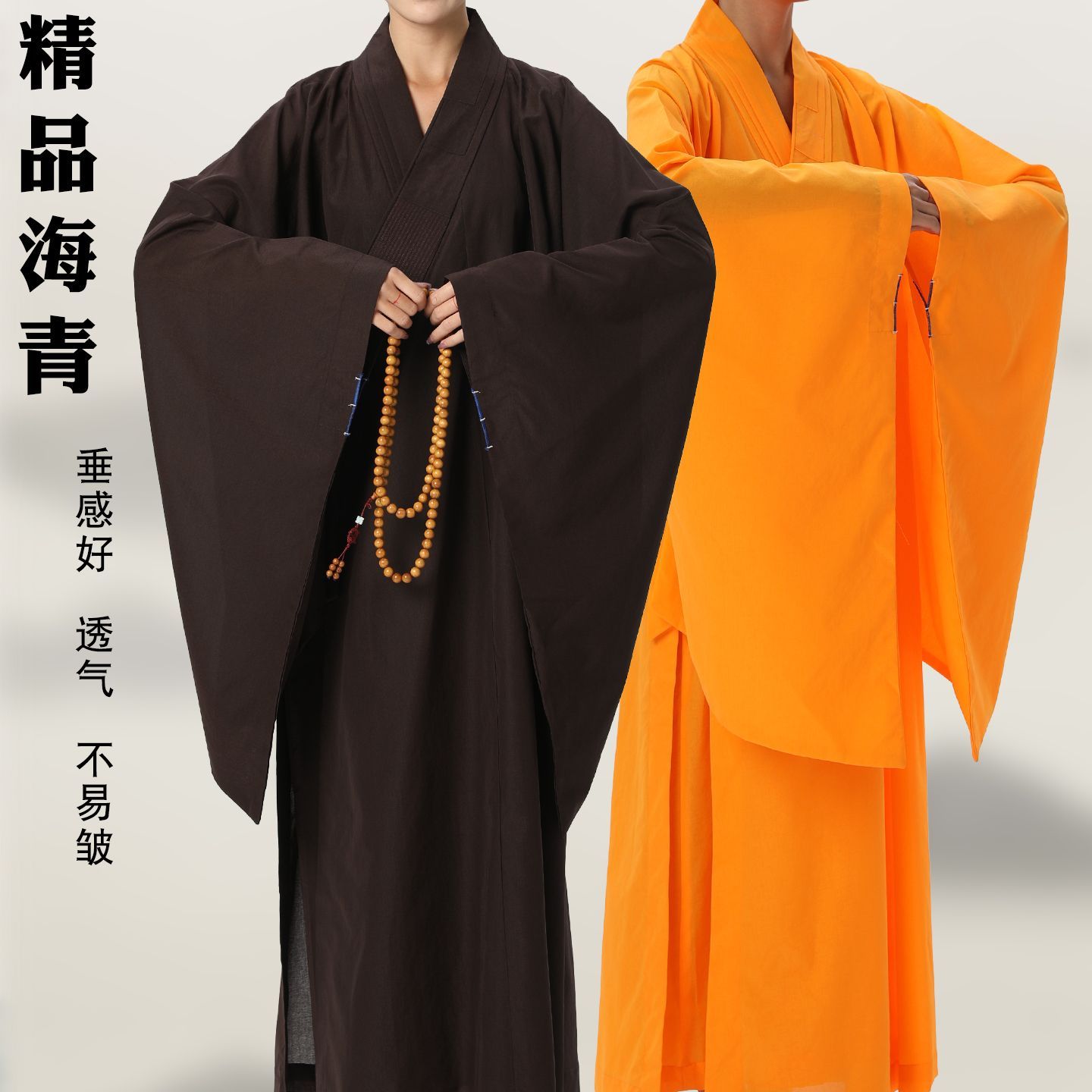 海青居士服女皈依服禅修服法衣海清多丽丝不透明海青衣女款春夏 2