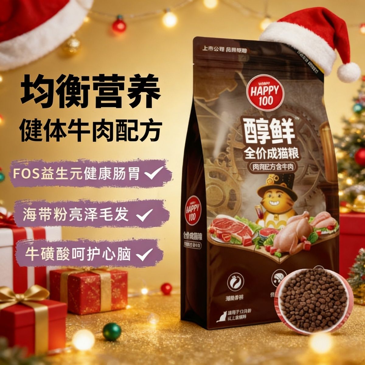 顽皮猫粮10千克醇鲜粮20斤流浪猫批发鸡肉牛肉配方通用