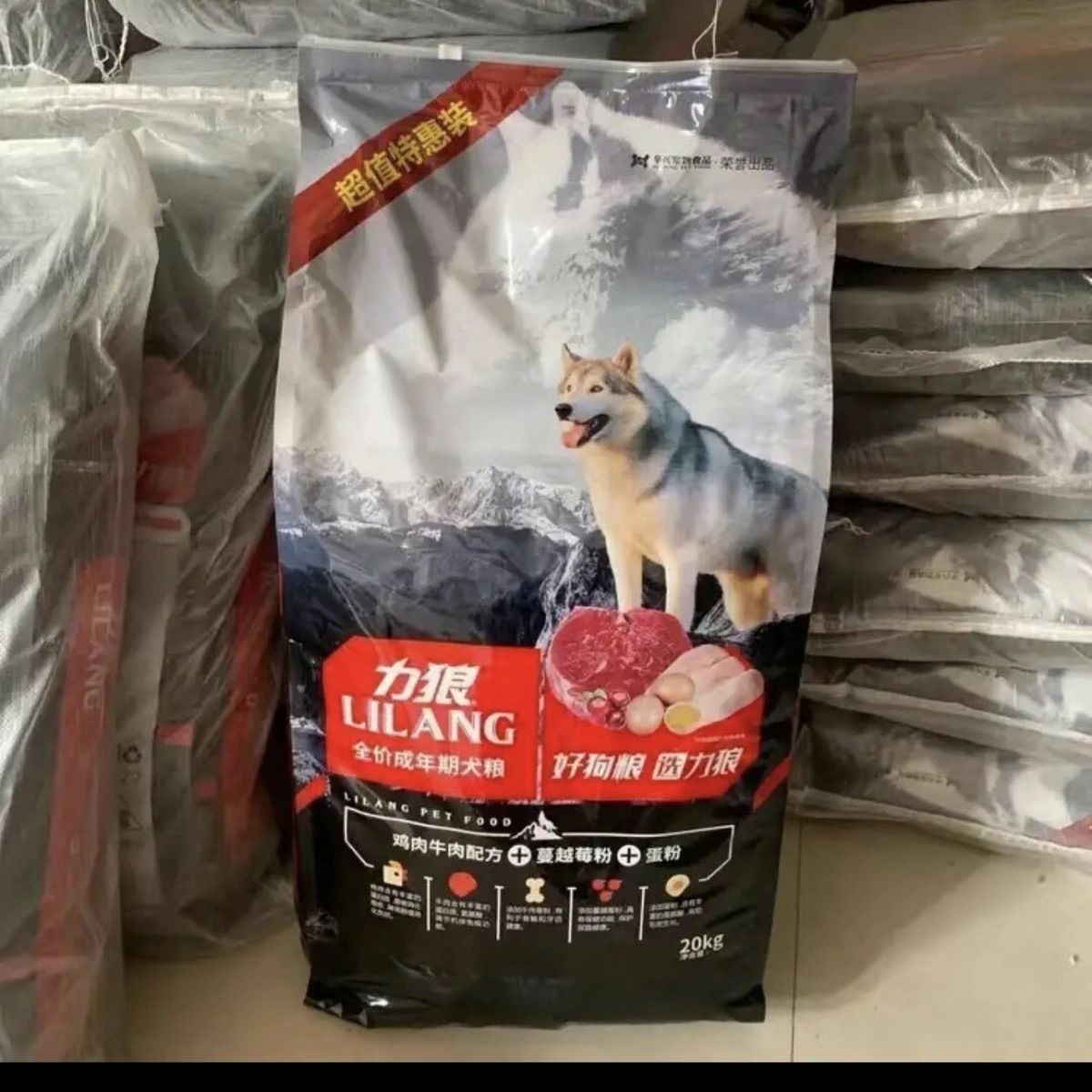 正品力狼狗粮20kg全价牛肉味成犬粮40斤金毛萨摩通用型边牧主粮【6天内发货】