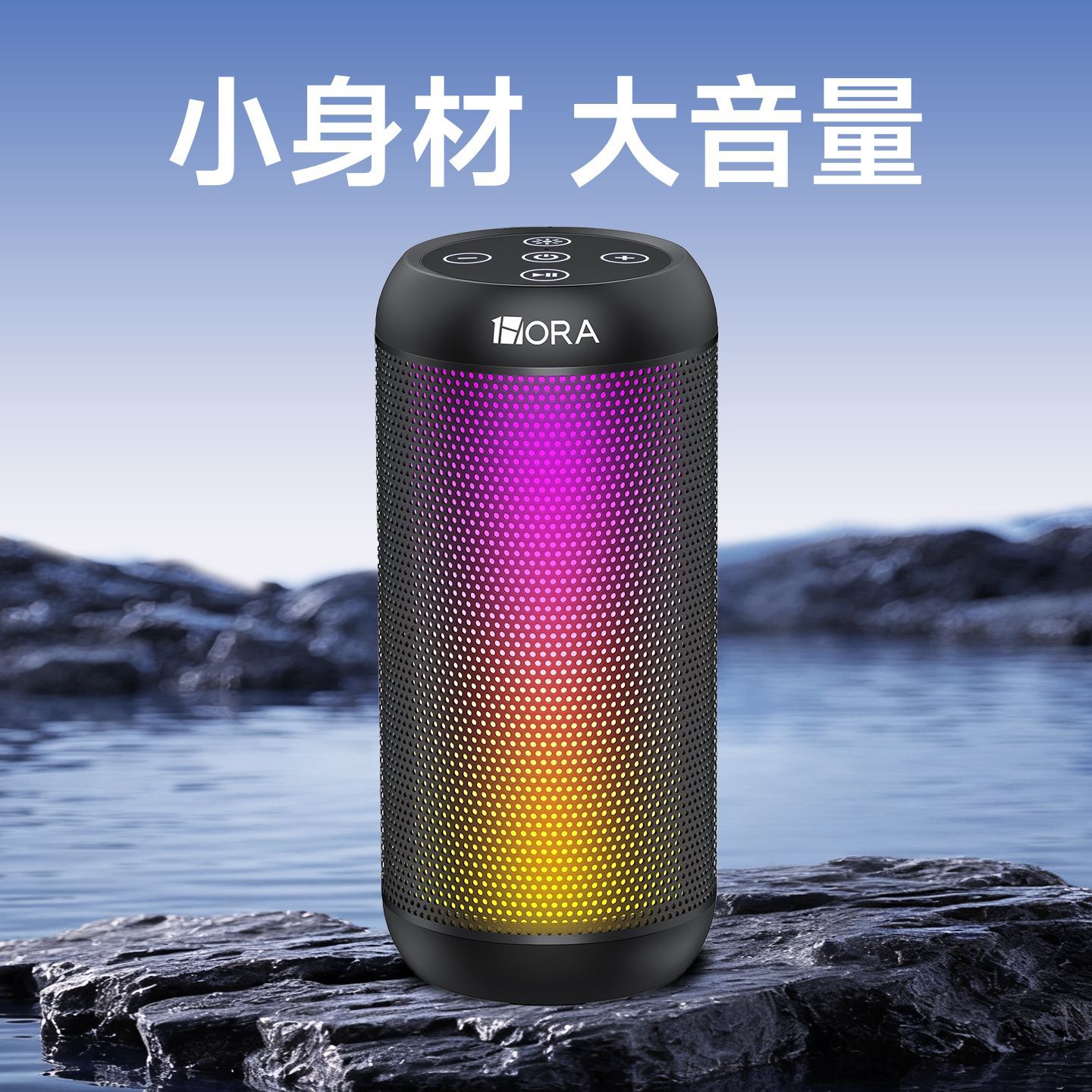 蓝牙音响大音量长续航户外便携式高音质迷你usb音箱迷你收音机u盘