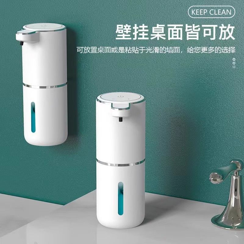 智能感应泡沫洗手机卫生间壁挂式家用厨房皂液器自由换液泡沫款式