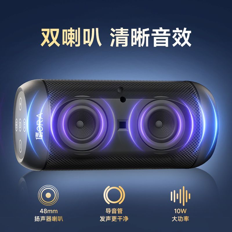 蓝牙音响大音量长续航户外便携式高音质迷你usb音箱迷你收音机u盘 图片 3