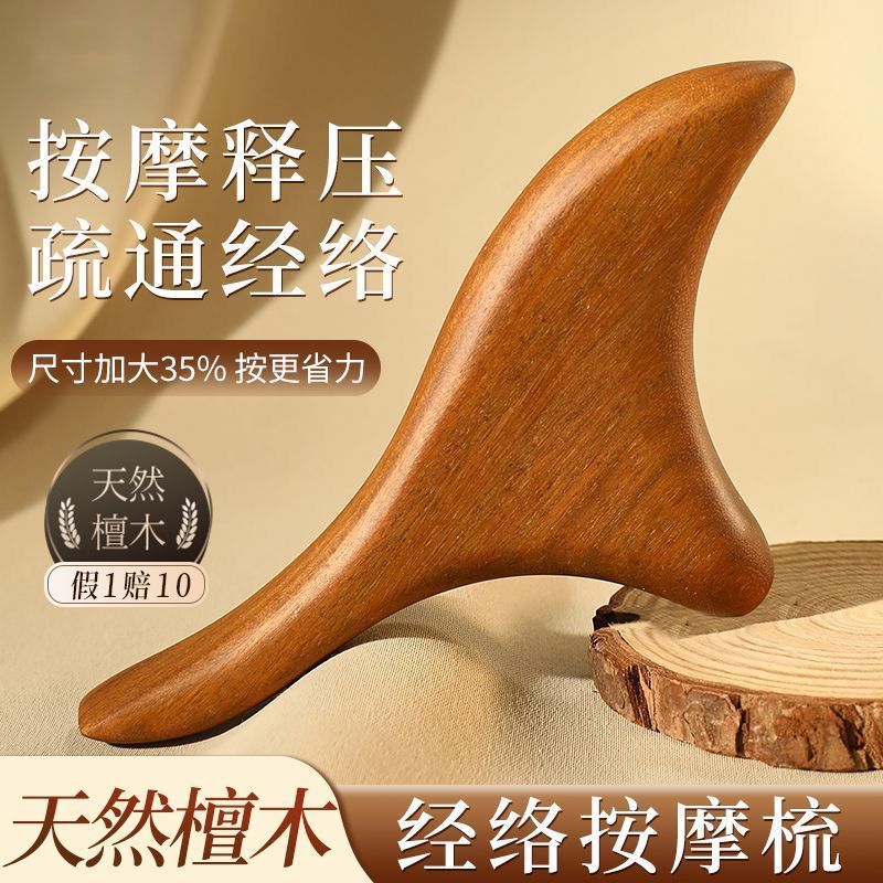 檀木三角雀脚底按摩器足底按摩棒拨筋疏通足