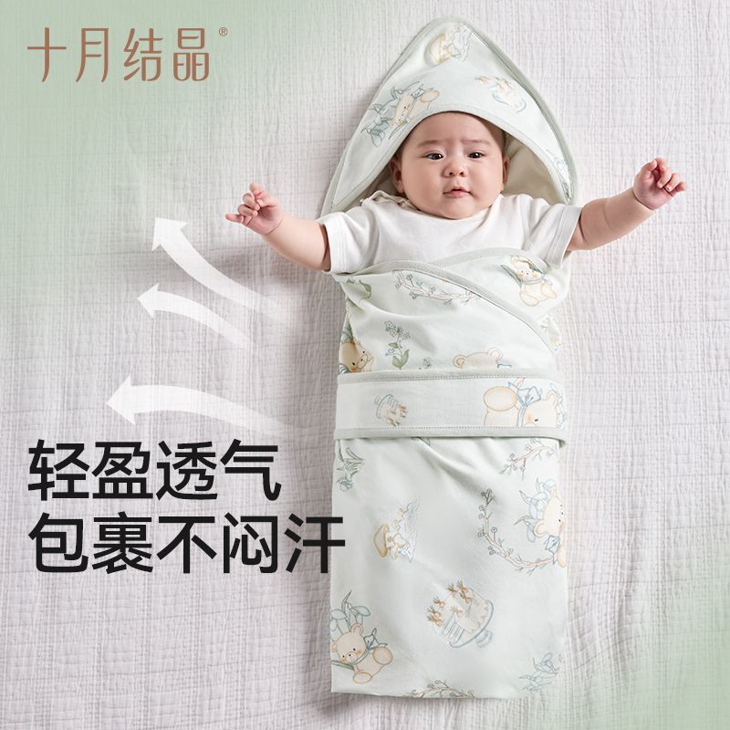十月结晶新生婴儿包单舒适夹棉初生宝宝产房全棉襁褓裹布包巾包被