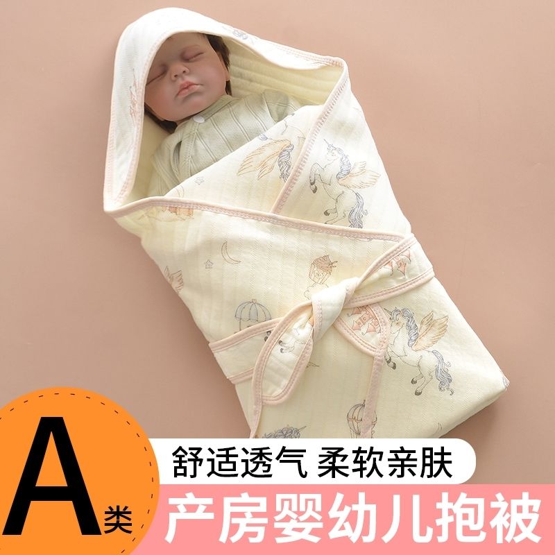 纯棉抱被新生儿包被带帽刚出生春夏秋冬包单产房婴幼儿襁褓待产包