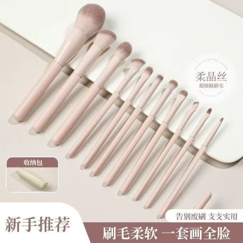 桃夭化妆套装眼影刷腮红修容晕染鼻影初学者专用全套新手刷子软毛