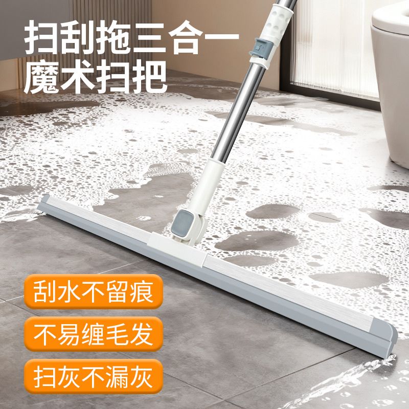 升级硅胶魔术刮水扫把地刮扫帚浴室拖把卫生间地面刮水器地板刮