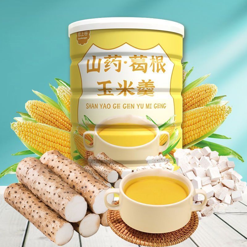 恋上谷山药葛根玉米糊500g罐装软糯香甜饱腹冲饮即食代餐玉米羹