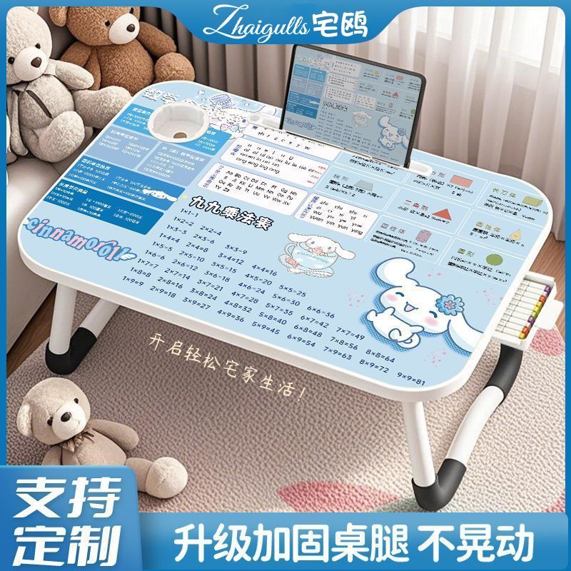 乘法口诀学生学习床上折叠小桌子小学生书桌便携式耐用可移动餐桌 图片 5
